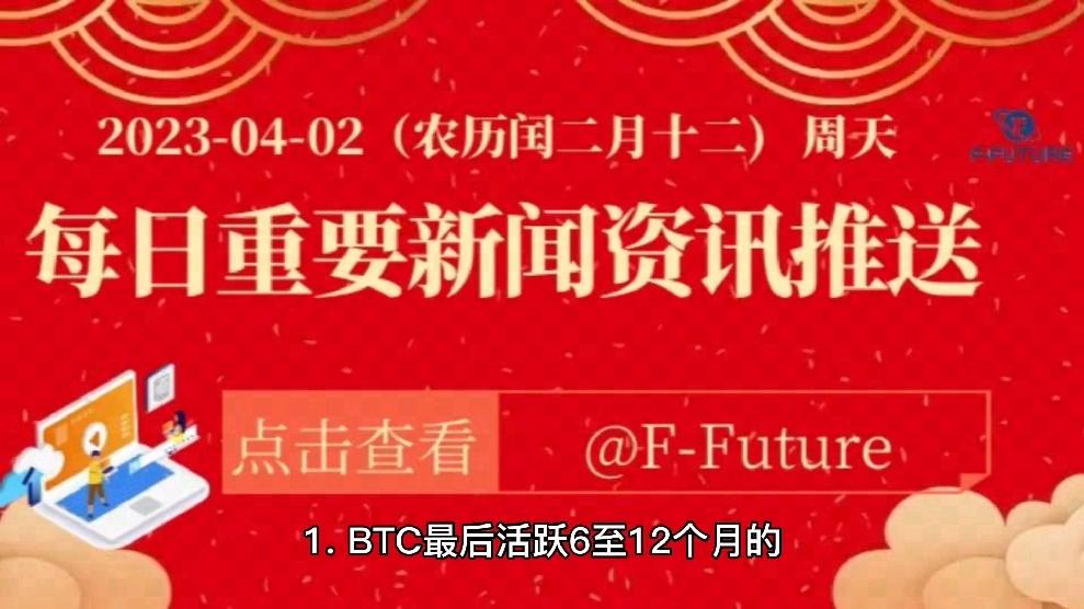 马斯克再次发推，ARB瞬间上上涨XRP%！
